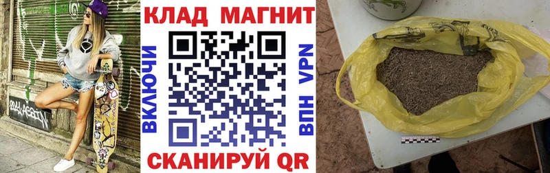 Где купить Чекалин Кетамин ГЕРОИН Меф мяу мяу АМФЕТАМИН МАРИХУАНА КОКАИН Alpha-PVP