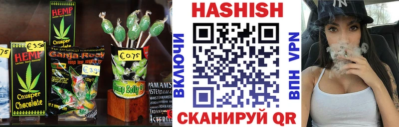 Canna-Cookies марихуана  Чекалин 
