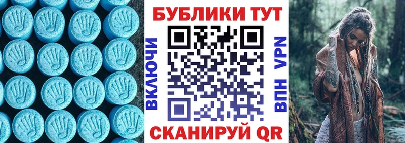 ЭКСТАЗИ 300 mg  Чекалин 