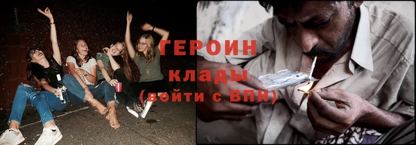 альфа пвп Вязьма