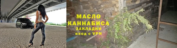 мет Вяземский