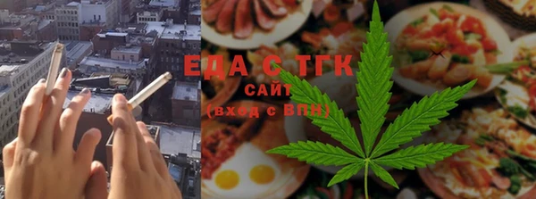 альфа пвп Вязьма