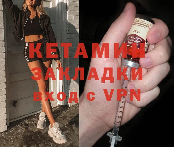 кокаин премиум Вязники