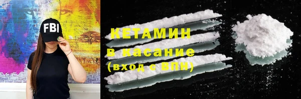 кокаин премиум Вязники