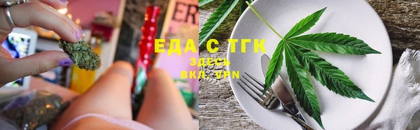 мет Вяземский