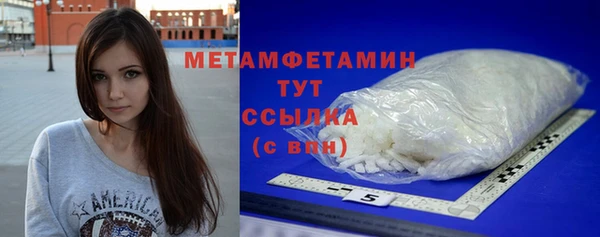 кокаин премиум Вязники
