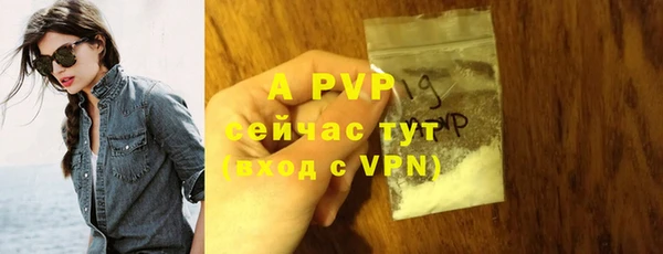 альфа пвп Вязьма