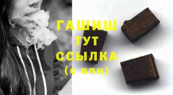 кокаин премиум Вязники