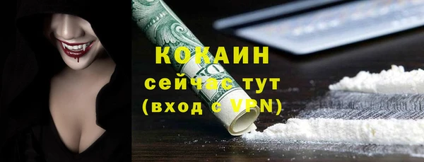 кокаин премиум Вязники