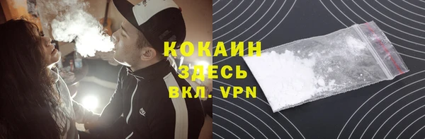 кокаин премиум Вязники