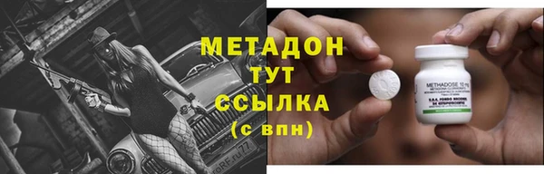 мет Вяземский