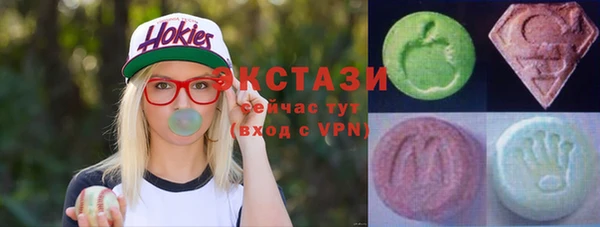марки lsd Лихославль