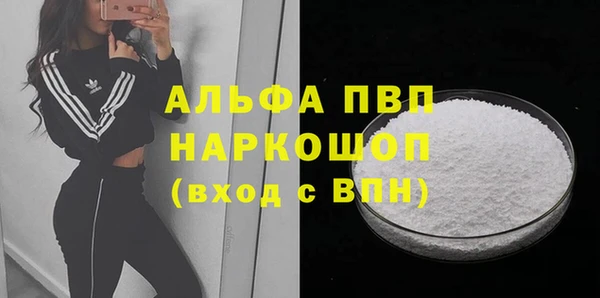 марки lsd Лихославль