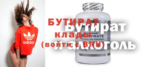 кокаин премиум Вязники