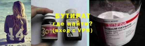 альфа пвп Вязьма