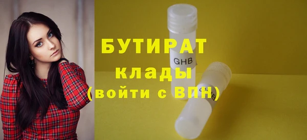 марки lsd Лихославль