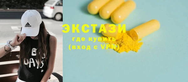 альфа пвп Вязьма