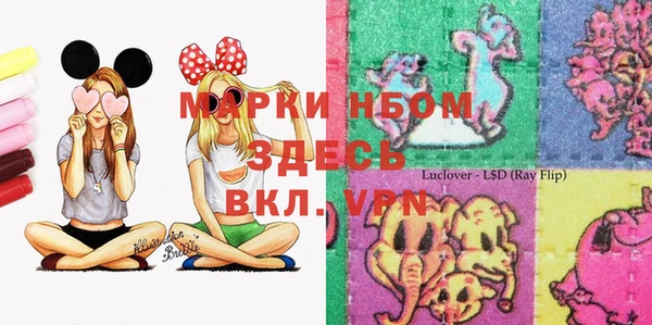 jwh Лиски