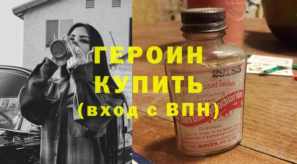 марки lsd Лихославль