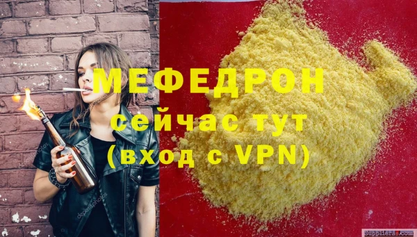 экстази Липки
