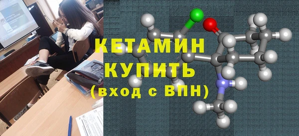 шишки Михайловка