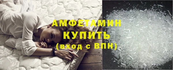 альфа пвп Вязьма