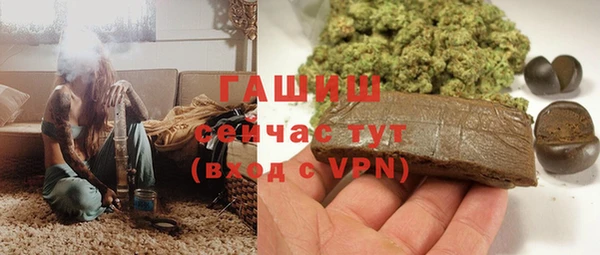альфа пвп Вязьма