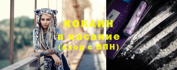 кокаин премиум Вязники