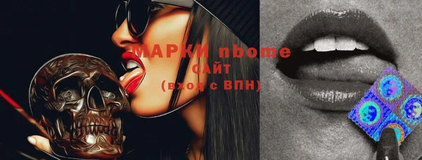 мефедрон мука Богданович