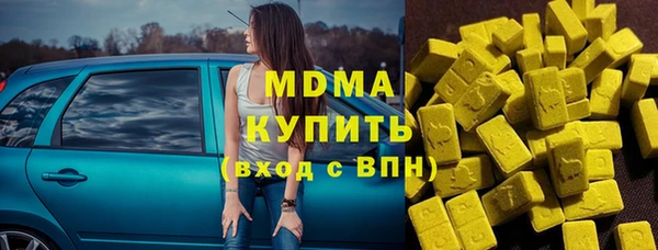 мет Вяземский