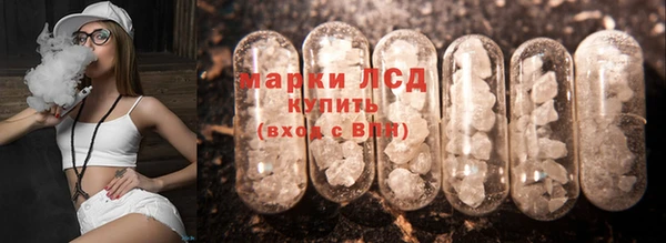 марки lsd Лихославль
