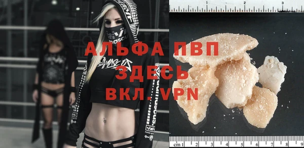 мет Вяземский
