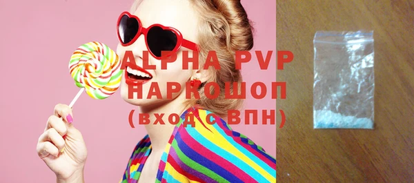 марки lsd Лихославль