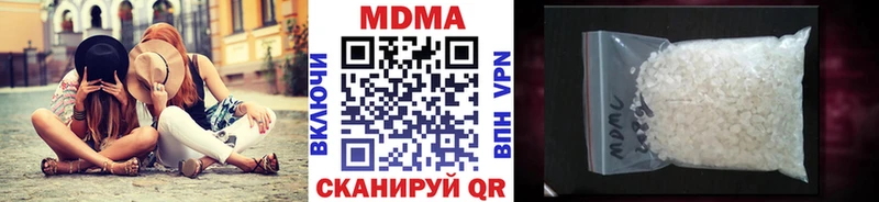 MDMA Molly  купить наркоту  Чекалин 
