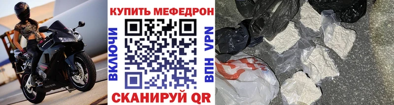 Меф кристаллы  Чекалин 