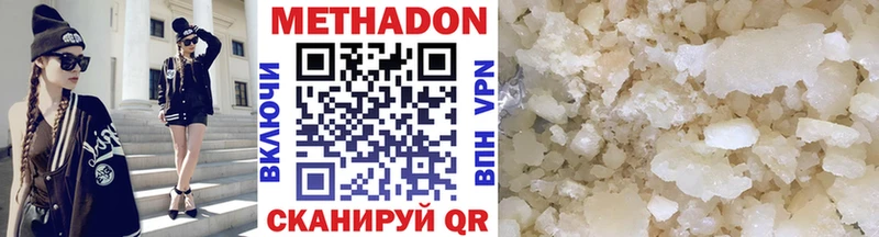 МЕТАДОН мёд  Чекалин 