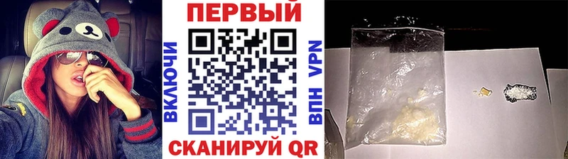 Первитин пудра  наркошоп  Чекалин 