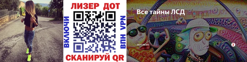где продают наркотики  Чекалин  Марки 25I-NBOMe 1,5мг 